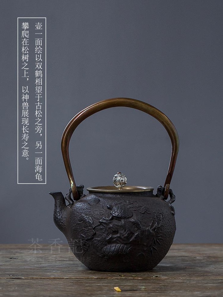 茶香记 传统失蜡法精铸铁壶 日式铁壶 古朴典雅 茶壶 功夫茶具