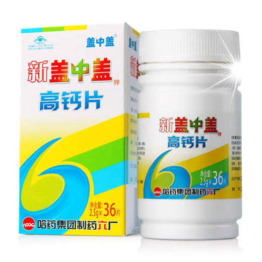 新盖中盖牌高钙片 2.5g* 商品图0