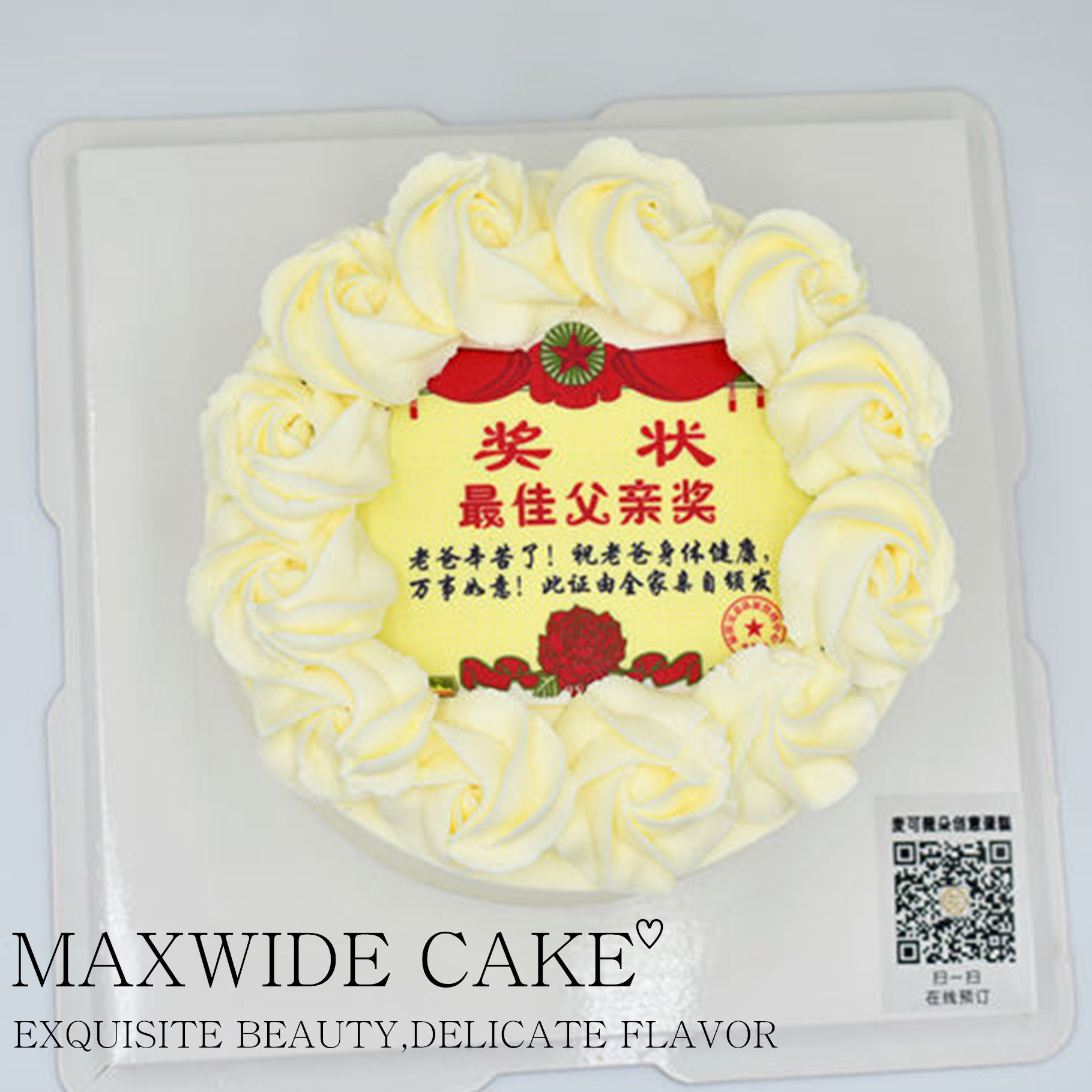 【最佳父亲奖】法国进口动物奶油新鲜水果照片手工生日蛋糕送男士爸爸