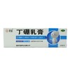 水仙牌 丁硼乳膏 65g*1支 商品缩略图0