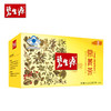 碧生源牌减肥茶 2.5g*20袋/25袋 商品缩略图0