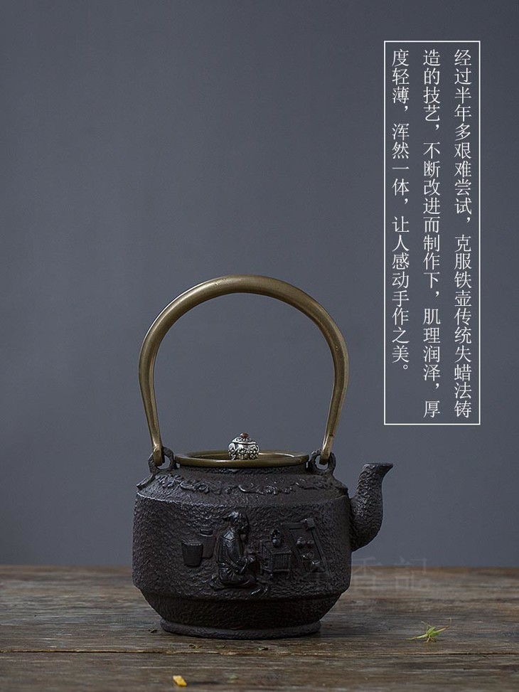 茶香记 传统失蜡法精铸铁壶 日式铁壶 古朴典雅 茶壶 功夫茶具