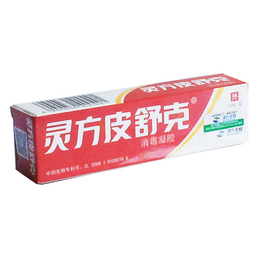 灵方皮舒克消毒凝胶_10g*1支 商品图1