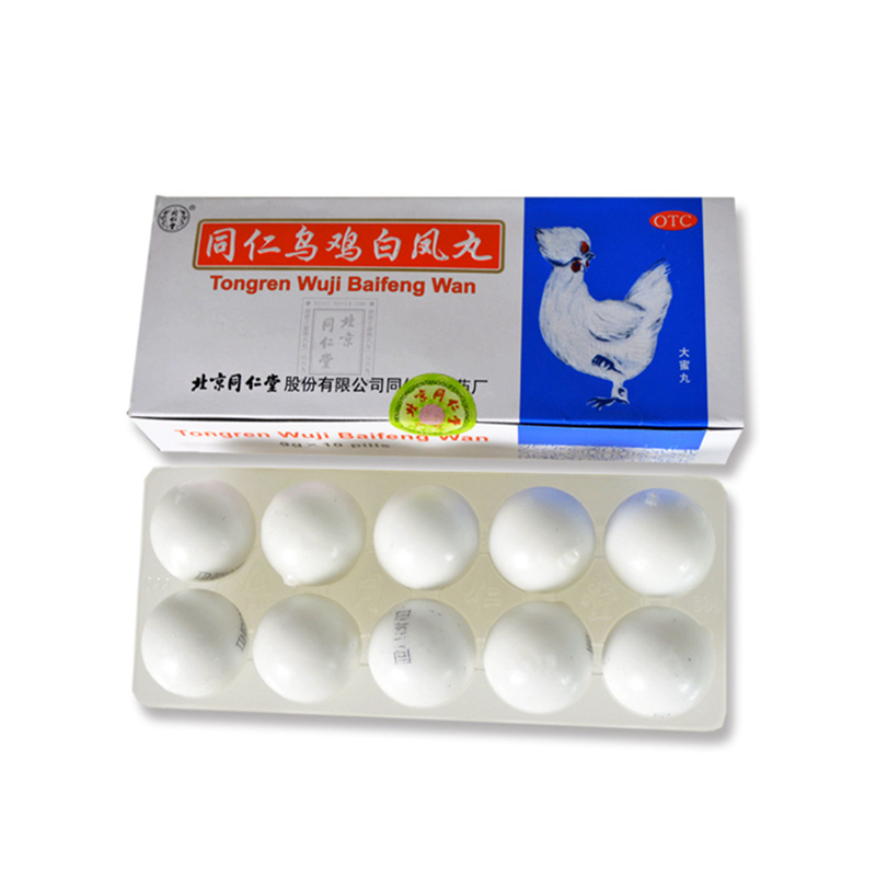 同仁堂 同仁乌鸡白凤丸 大蜜丸  9g*10丸*1板