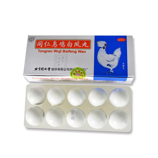 同仁堂 同仁乌鸡白凤丸 大蜜丸  9g*10丸*1板 商品图0