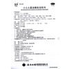 小儿七星茶颗粒_云丰_7g*10袋 商品缩略图5