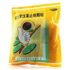 复方罗汉果止咳颗粒(塑料袋装)_维威_10g*10袋 商品缩略图0