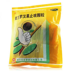 复方罗汉果止咳颗粒(塑料袋装)_维威_10g*10袋