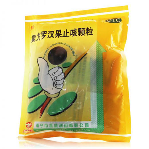 复方罗汉果止咳颗粒(塑料袋装)_维威_10g*10袋 商品图0