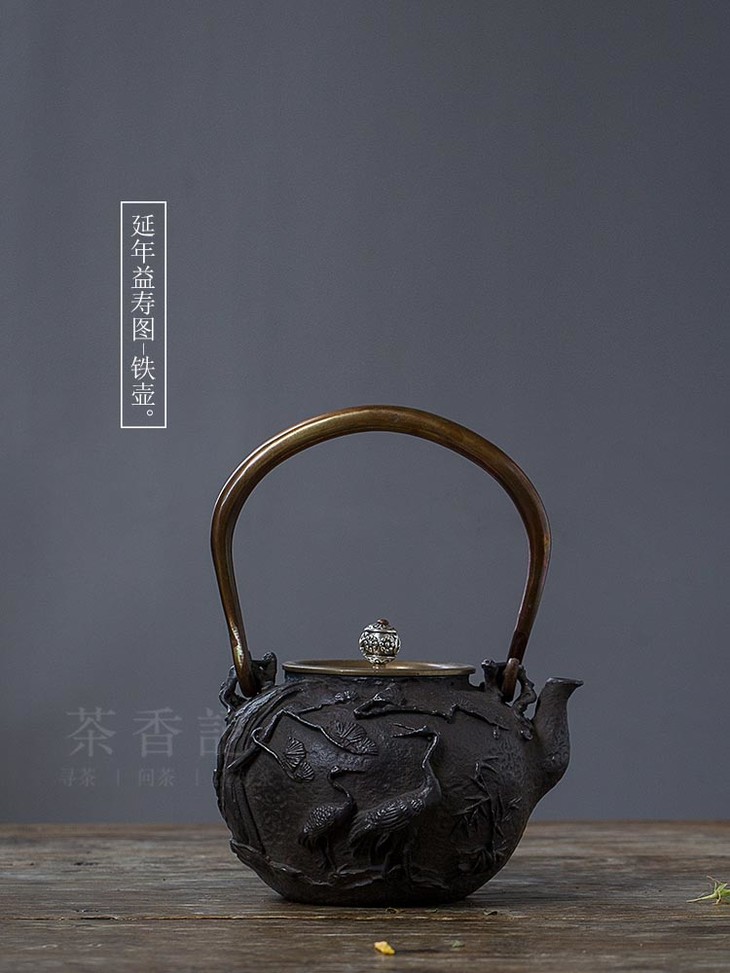 茶香记 传统失蜡法精铸铁壶 日式铁壶 古朴典雅 茶壶 功夫茶具