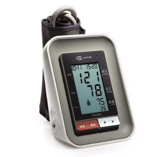 鱼跃电子血压计(上臂式)_YE-630A 商品图3