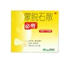 必奇 蒙脱石散 3g*15袋 商品缩略图0