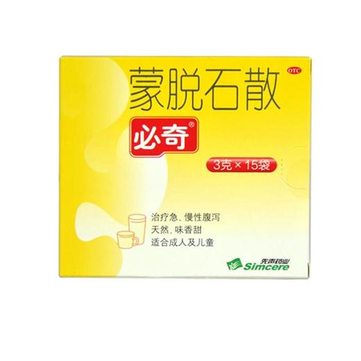 必奇 蒙脱石散 3g*15袋 商品图0