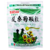 夏桑菊颗粒_白云山_10g*20袋 商品缩略图0
