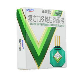 新乐敦 复方门冬维甘滴眼液 复方门冬泛甘滴眼液 13ml*1瓶