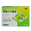 先声 咳喘宁口服液 10ml*8支 商品缩略图0