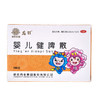 龙牡 婴儿健脾散 1.5g*8袋 健脾 消食 止泻 商品缩略图0