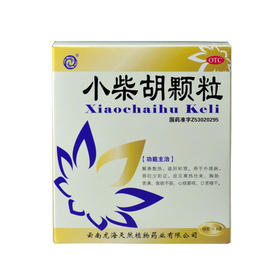 小柴胡颗粒_滇南本草堂_10g*9袋_云南海沣