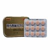 复方两面针含片(薄膜衣片)_花红_0.72g*12片*2板 商品缩略图2