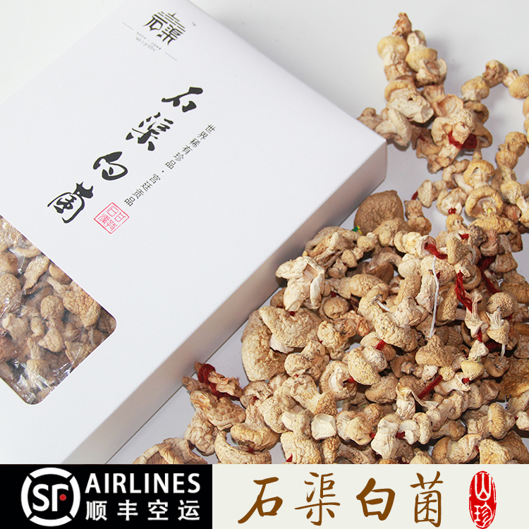 石渠白菌,白菌,白菌菇_大山谷图库