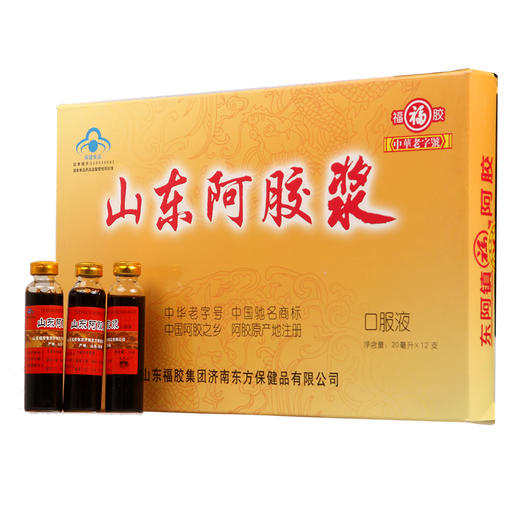 浪溪河牌山东阿胶浆口服液 20ml*12支 商品图0