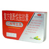 仁和 复方氨酚烷胺胶囊 10粒*2板 商品缩略图0