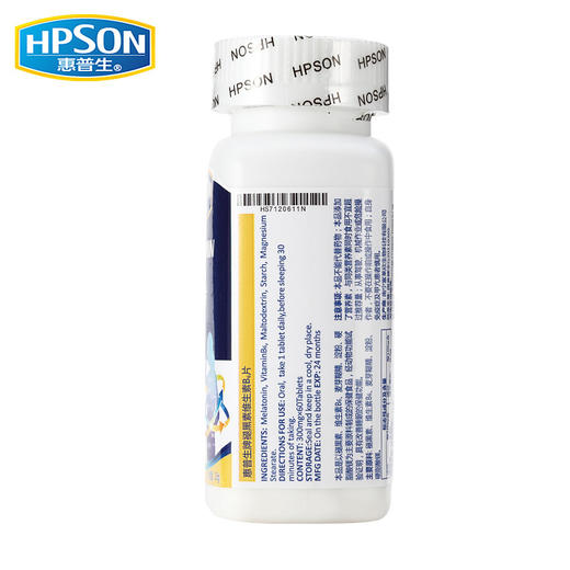 大保龙惠普生褪黑素维生素B6片_300mg*60片 商品图1