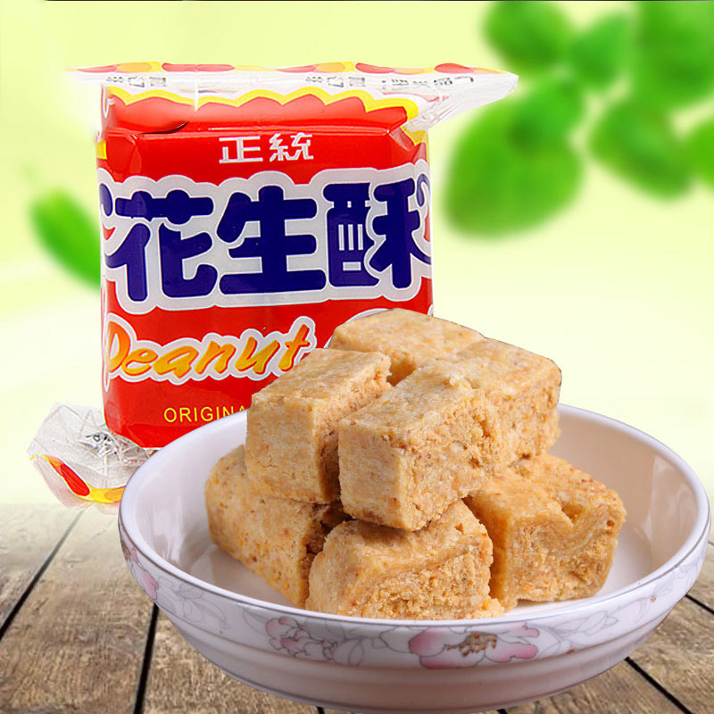 白鹭花生酥80g糕点花生酥糖厦门特产鼓浪屿零食福建特产正宗