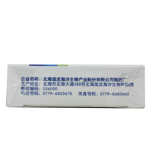 海宝珍珠层粉_3g*5瓶 商品图2