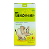迪巧 儿童维D钙咀嚼片 300mg*30片*1瓶 商品缩略图0