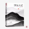 商品缩略图