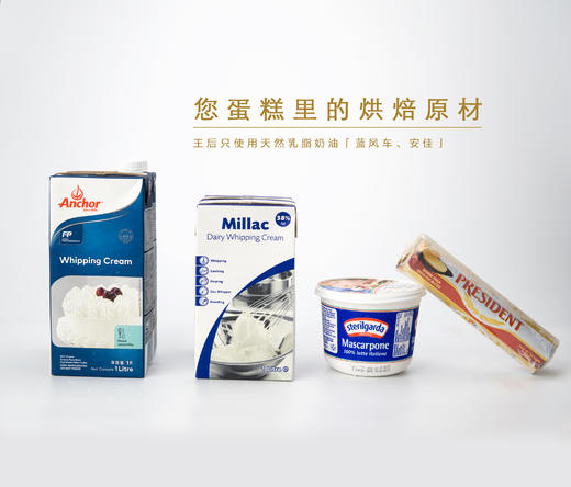 提拉米苏（需提前一天预定） 商品图2