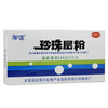 海宝珍珠层粉_3g*5瓶 商品缩略图0