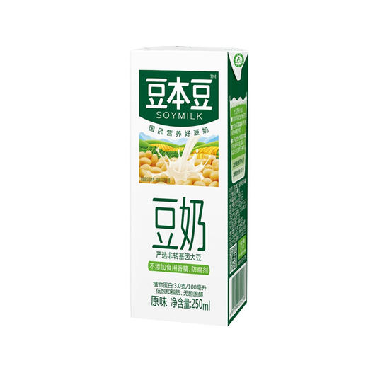 【幸福集市】畅享世界杯 | 豆本豆豆奶 250ml*15盒