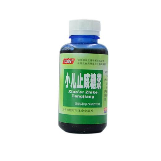 中族 小儿止咳糖浆 100ml*1瓶 商品图1
