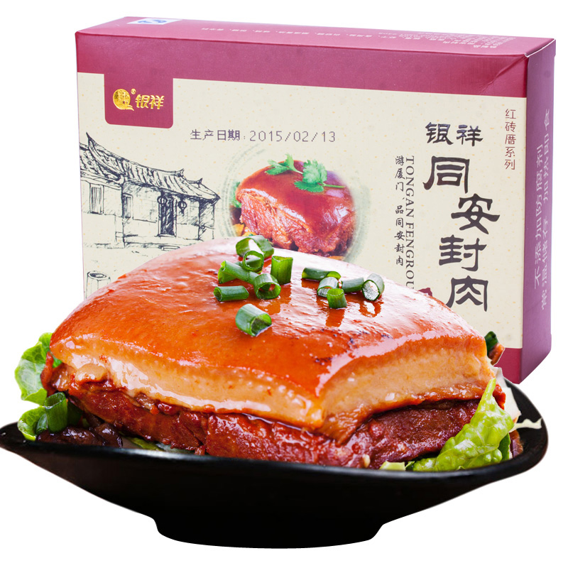 银祥同安封肉380g闽南红烧肉下饭菜