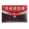 骨疏康胶囊_康辰_0.32g*10粒*4板*3袋 商品缩略图0