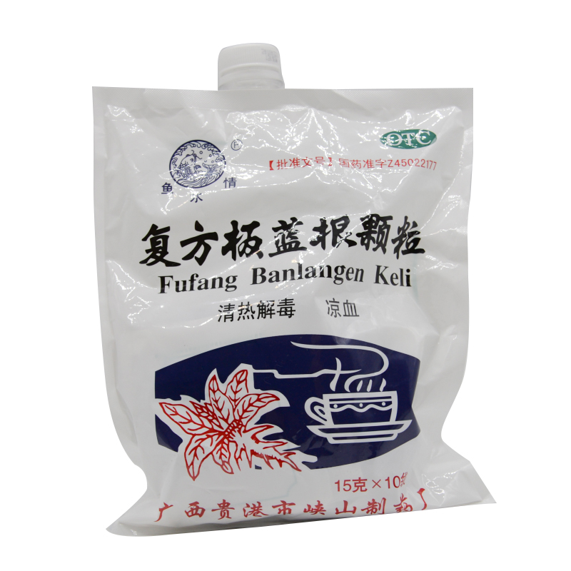 复方板蓝根颗粒_鱼水情_15g*10袋