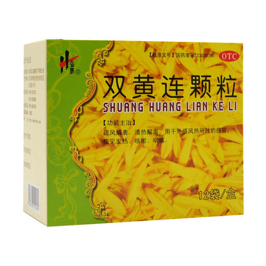 双黄连颗粒_弘泰_5g*12袋 商品图0
