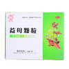 益母颗粒_云昆_5g*6袋 商品缩略图0