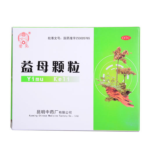 益母颗粒_云昆_5g*6袋 商品图0
