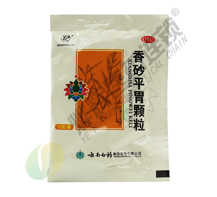 香砂平胃颗粒云南白药10g*6袋