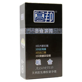 高邦组合天然胶乳橡胶避孕套(白金系列)_52mm*12只