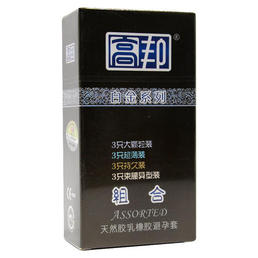 高邦组合天然胶乳橡胶避孕套(白金系列)_52mm*12只 商品图0