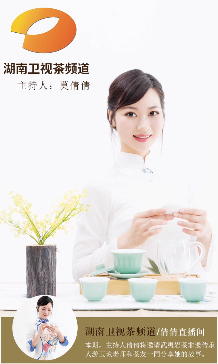 【倩倩推荐】乌龙茶 戏球 大红袍 非遗传承人游玉琼监制 72g - 茶频道