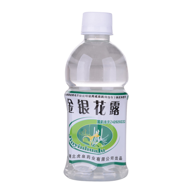 金银花露(含糖型)_虎泉_330ml