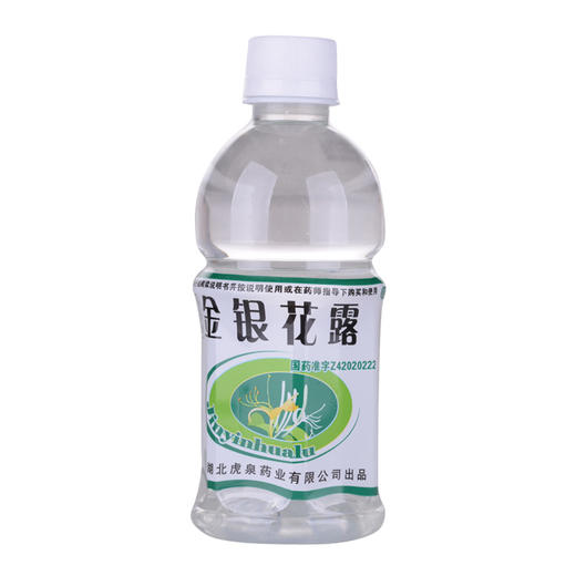 金银花露(含糖型)_虎泉_330ml 商品图0