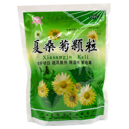夏桑菊颗粒_鱼水情_10g*20袋 商品图0