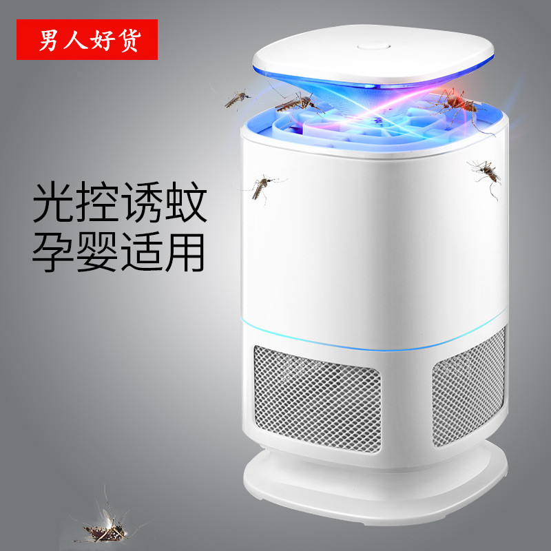 新款上海红心灭蚊灯 led光触媒家用无辐射吸入式静音驱蚊灯灭蚊器