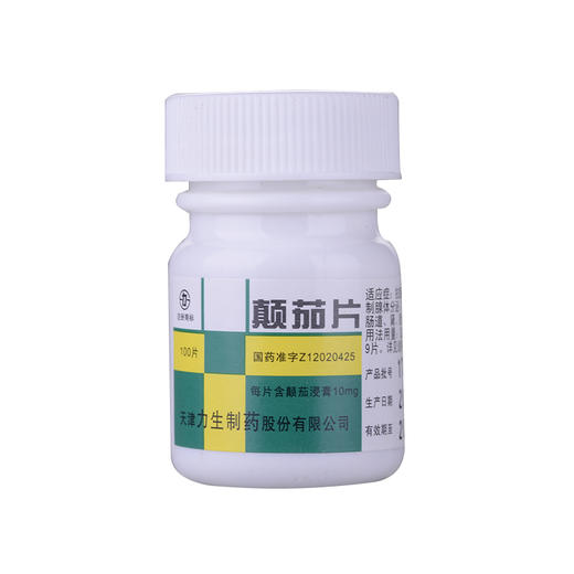 颠茄片_力_10mg*100片 商品图0